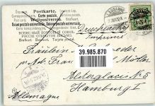 H.S.M. Wald u. Feld Ziegen Kühe Kinder Müller, A. (München) 1902 Künstlerkarte