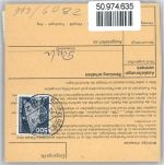 64546 W6082 Walldorf , Hess - Paketkarte , Posthilfsstellenstempel
