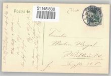 04741 O7304 Roßwein - Wettinhöhe