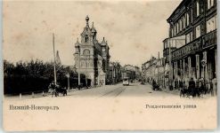 Nischni Nowgorod Nijni-Novgorod - Straßenansicht