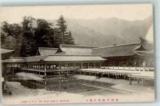 Hiroshima - the Main Temple Miyazima