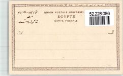 Port Said - Avenue de Lessens Straße
