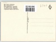 69518 W6941 Ober-Abtsteinach - Gasthaus Zur Rose