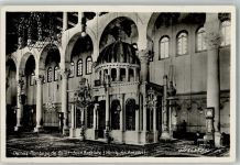 Damaskus Damas Foto AK Moschee Grabmal Saint Jean Baptiste