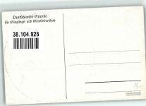 Deutschlands Spende für Säuglings- und Kleinkinderschutz Mutter mit zwei Kindern Hilfsorganisation Künstlerkarte