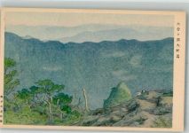 Künstlerkarte Gebirge Landschaft