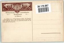 Turkmenen Teppiche Tekke-Turkmenen-Zelttasche Meisterstücke orientalischer Knüpfkunst Serie V No. 3 Teppich
