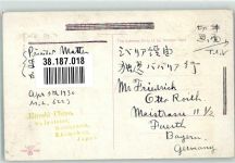 Hiroshima 1930 Foto AK Badhaus Briefmarke Bildseite