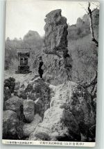 Foto AK Felsen Denkmal