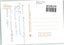 96524 O6403 Neuhaus-Schierschnitz - Schloss Gemeindebibliothek