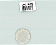 21614 W2150 Buxtehude Siegelmarke Magistrat der Stadt Buxterhude
