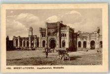 Brest Brest-Litowsk 1916 - Hauptbahnhof Westseite Oldtimer
