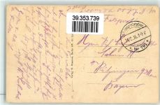 Brest Brest-Litowsk 1916 - Hauptbahnhof Westseite Oldtimer