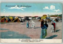 Thessaloniki Saloniki 1916 - Quartier Zigane