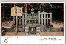 Kamakura - Yoritomo Minamotos grave Grab Enoshima