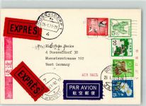 Mischfrankatur Luftpost Marke Express Marke Phila Japan Gebrauchsspuren