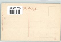 6212 Pertisau - Achensee Ruderboot