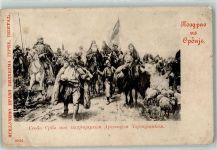 Berittene Soldaten Geistliche Schaf Motiv Serbien