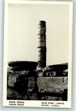 Samos Foto AK Foto Tenis Iraion Denkmal