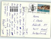 Larnaka 1985 - Schwimmbad Strand Ayia Napa