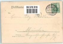 67360 Woerth Wörth an der Sauer 1908 - Denkmal