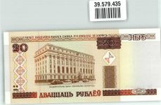 Minsk Geldschein 20 Rubel