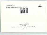 Beijing Peking FOTO KEINE AK Landwirtschaft Weizenernte