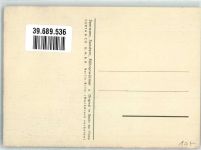 W1000 Britz Seerosen Seeigel Original im Besitz der Firma Curta & Co Berlin Werbung Meerestier Künstlerkarte