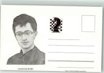Spieler Geljfand Boris Schach