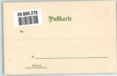 Mai Wassermühle Monatsgrüße Serie II. Verlag M. Seeger Guggenberger, T. Künstlerkarte