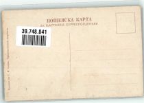 Bratsigovska Sitzung Tracht Stricken