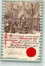 W8000 München Siegel Bierfässer Stempel Hofbräuhaus Prägedruck