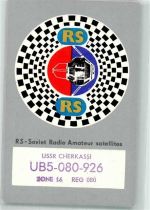 USSR Cherkassi RS-Soviet Radio Amateur satellites Qsl-Karte 1986