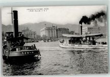 Kobe Foto AK Dampfschiff American Hatoba