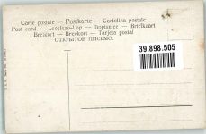 Verlag T.S.N. Serie 681 Landschaft Sonnenuntergang Splitgerber, A. & F. Künstlerkarte