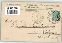 Liebespaar Engel Serie 8100 Edgar Schmidt, Dresden 1901 Prägedruck