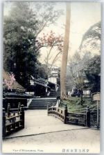 Mikasayma - Treppen