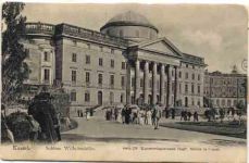 34117 W3500 Wilhelmshöhe - Leporello, Schloß
