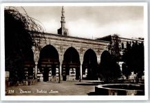 Damaskus Damas - Palais Azem