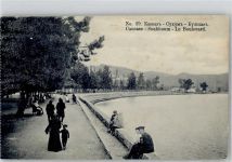 Sochumi Aqwa - Boulevard
