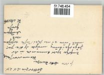 16278 O1321 Dobberzin - Landpoststempel