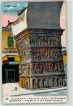 Thessaloniki Saloniki Lithographie Relief Säule