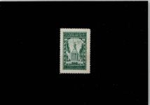 17379 O2111 Aschersleben b Torgelow, Vorpommern Vignette 1933