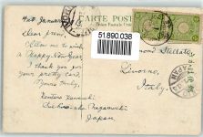 Tokyo Tokio 1913 - Ort lt. Stempel