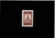 17379 O2111 Aschersleben b Torgelow, Vorpommern Vignette 1933