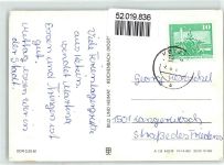 14669 O1554 Ketzin - Schwimmbad