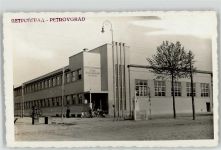 Zrenjanin Großbetschkerek - Schule Petrovgrad