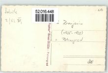 Zrenjanin Großbetschkerek - Schule Petrovgrad
