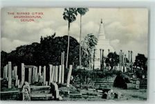 Anuradhapura - Ruined Cities