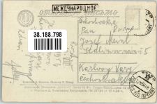 Rostow 1958 Foto AK Omnibus Bahnhof Auto Pionierpalast Denkmal